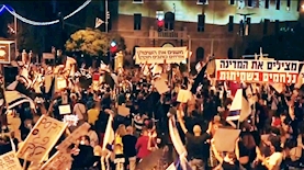 הפגנה ירושלים, צילום: צילום מסך מתוך וואלה חדשות